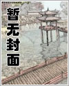 琅琊榜外传chapter10